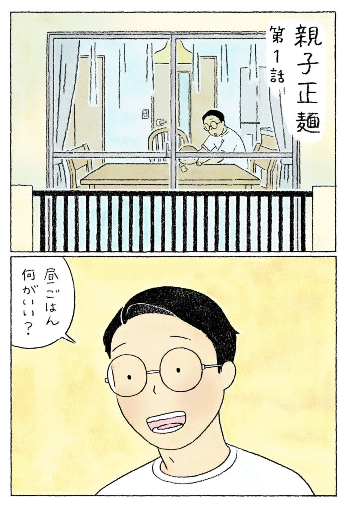  data-id=